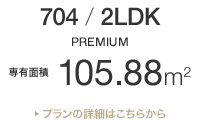 704号室
